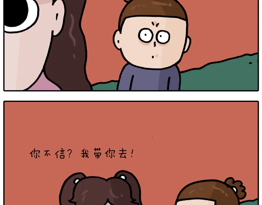 叫我森先生 第373话 鳄鱼的死亡翻滚 第31页