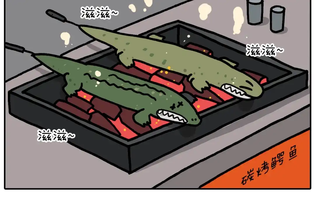 叫我森先生 第373话 鳄鱼的死亡翻滚 第36页