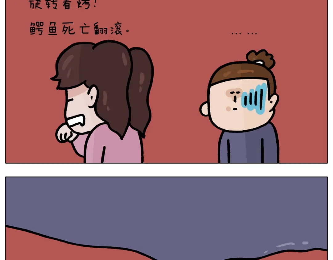 叫我森先生 第373话 鳄鱼的死亡翻滚 第39页