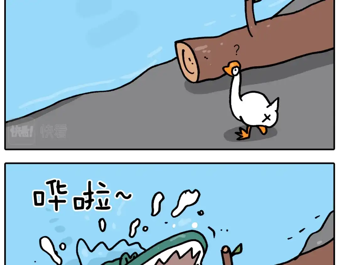 叫我森先生 第373话 鳄鱼的死亡翻滚 第4页