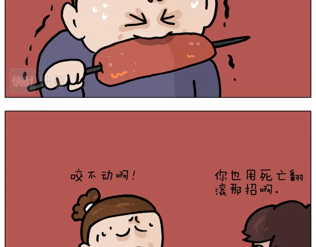 叫我森先生 第373话 鳄鱼的死亡翻滚 第41页