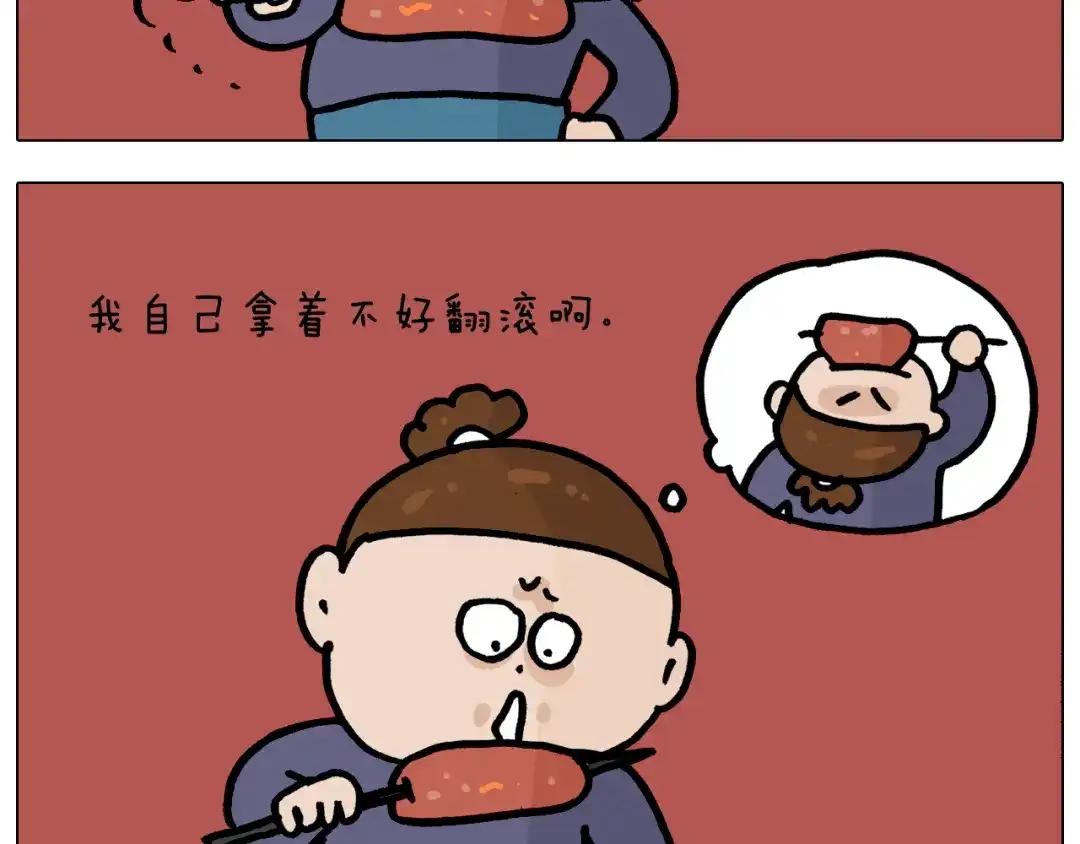 叫我森先生 第373话 鳄鱼的死亡翻滚 第43页