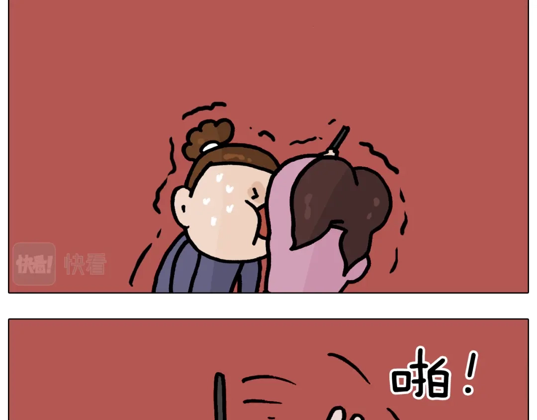 叫我森先生 第373话 鳄鱼的死亡翻滚 第46页
