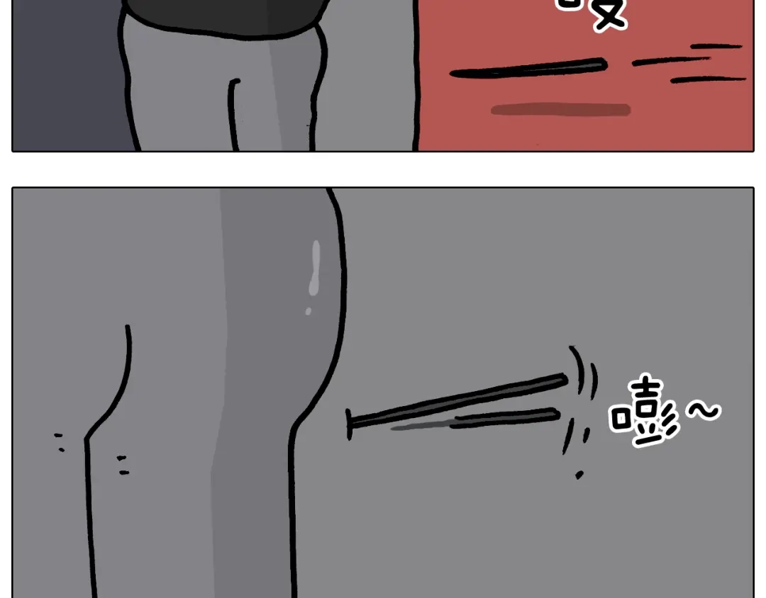 叫我森先生 第373话 鳄鱼的死亡翻滚 第50页