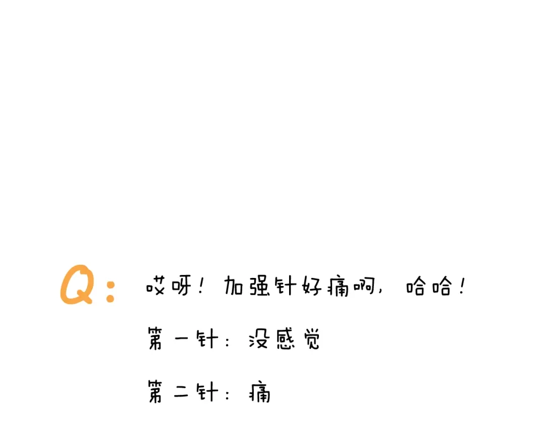叫我森先生 第373话 鳄鱼的死亡翻滚 第56页