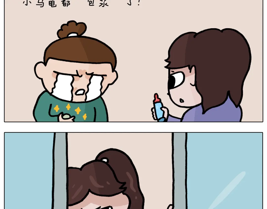 叫我森先生 第373话 鳄鱼的死亡翻滚 第62页