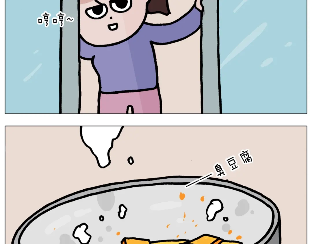 叫我森先生 第373话 鳄鱼的死亡翻滚 第63页