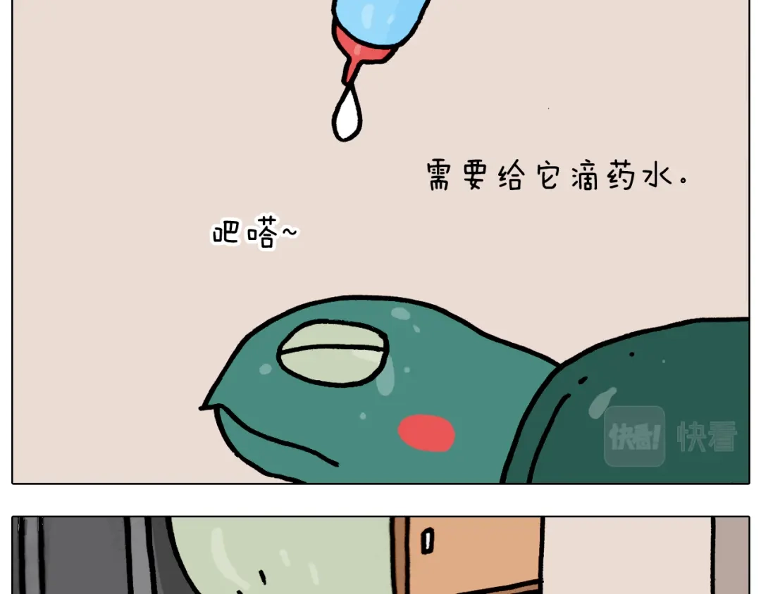 叫我森先生 第374话 臭味相投 第10页
