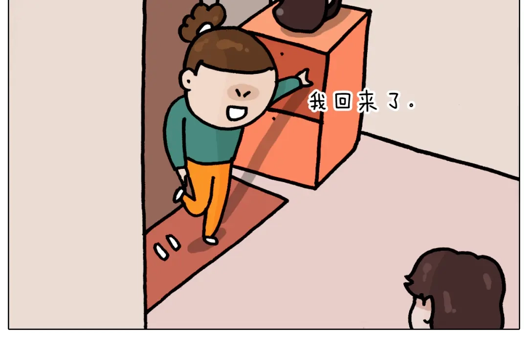 叫我森先生 第374话 臭味相投 第18页