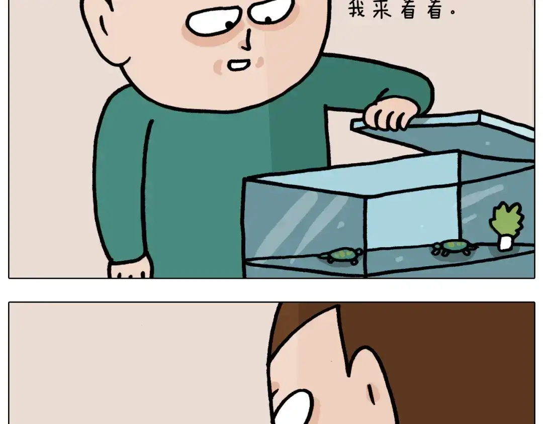 叫我森先生 第374话 臭味相投 第21页