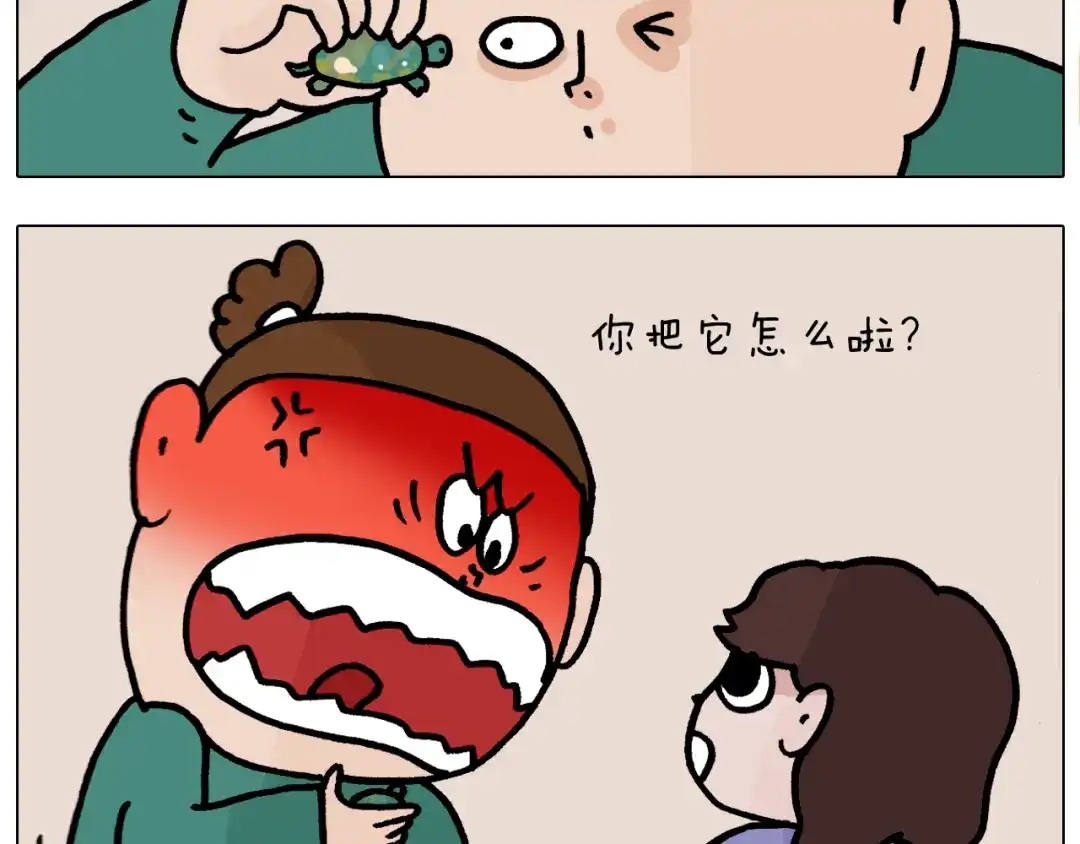 叫我森先生 第374话 臭味相投 第25页