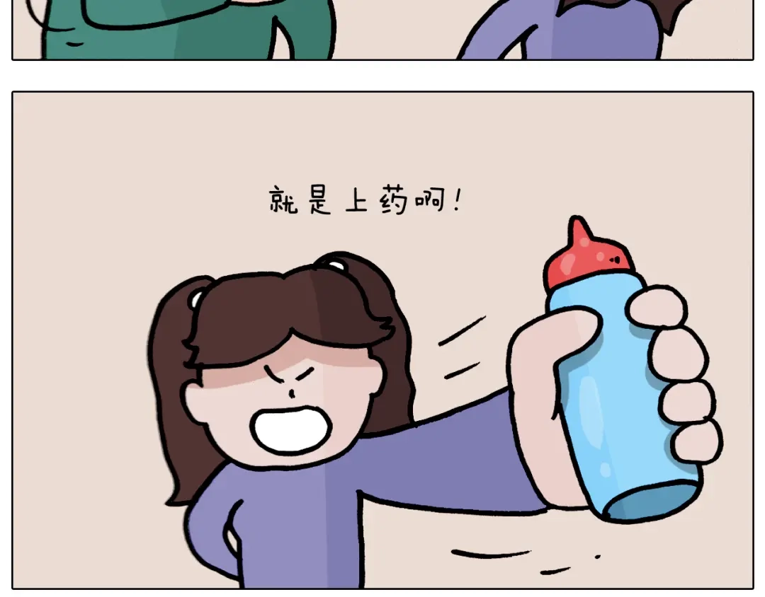 叫我森先生 第374话 臭味相投 第26页
