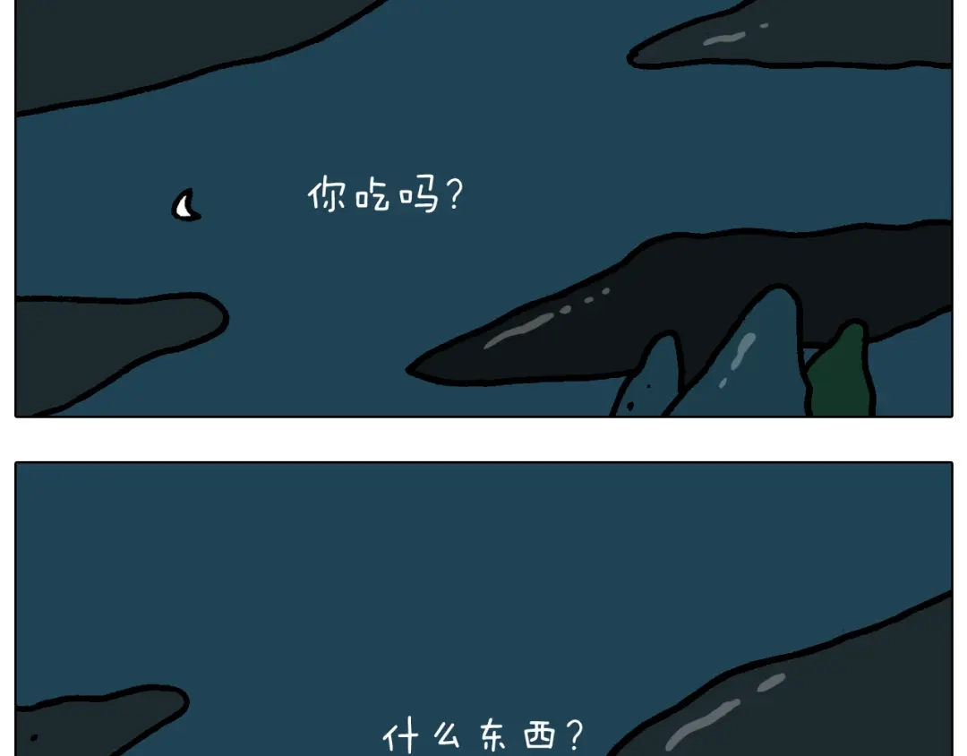 叫我森先生 第374话 臭味相投 第30页