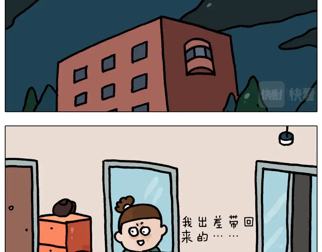 叫我森先生 第374话 臭味相投 第31页