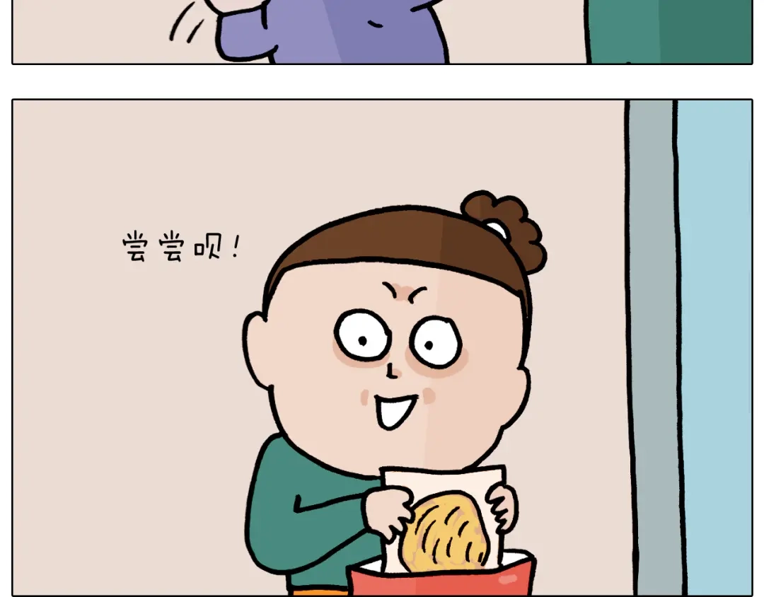 叫我森先生 第374话 臭味相投 第34页