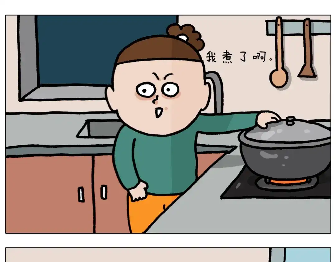叫我森先生 第374话 臭味相投 第35页