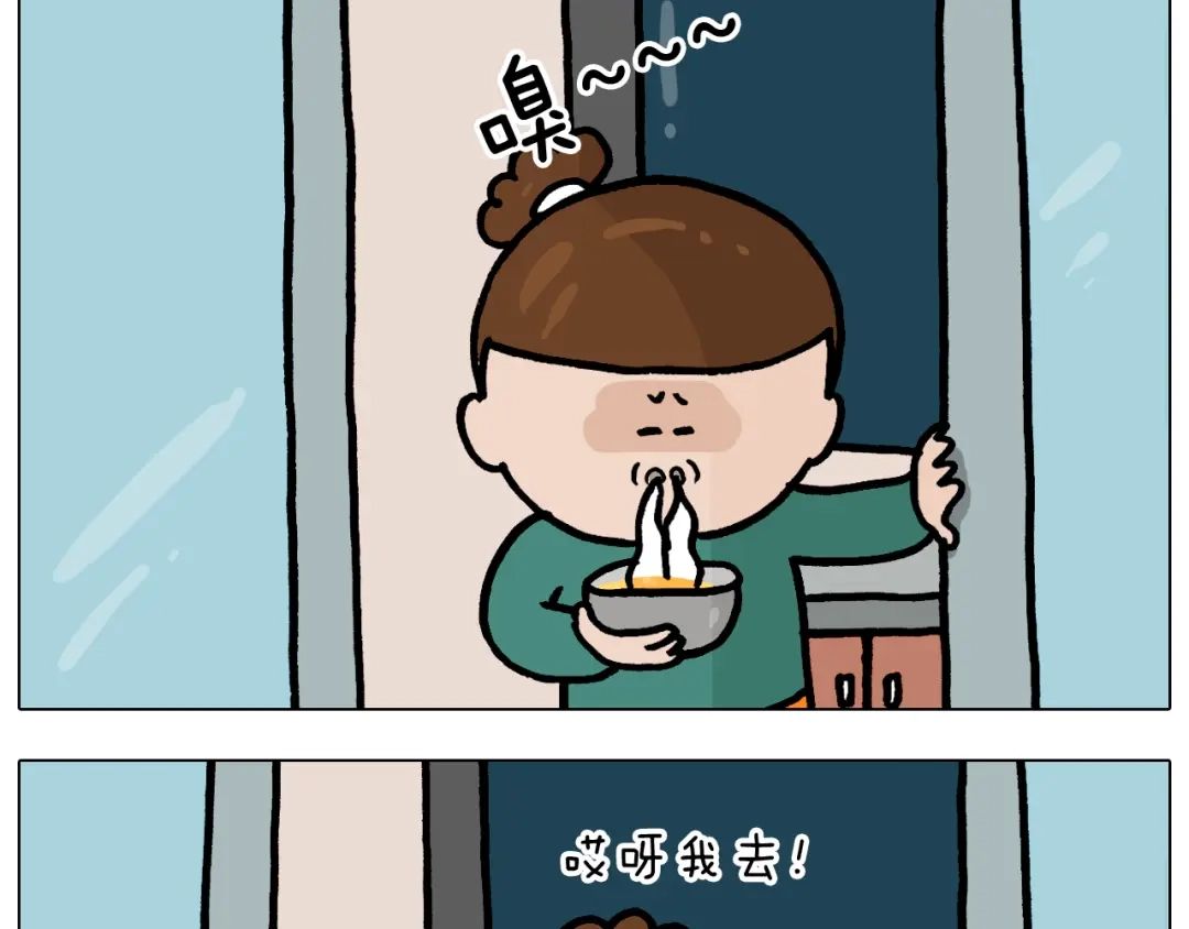 叫我森先生 第374话 臭味相投 第38页