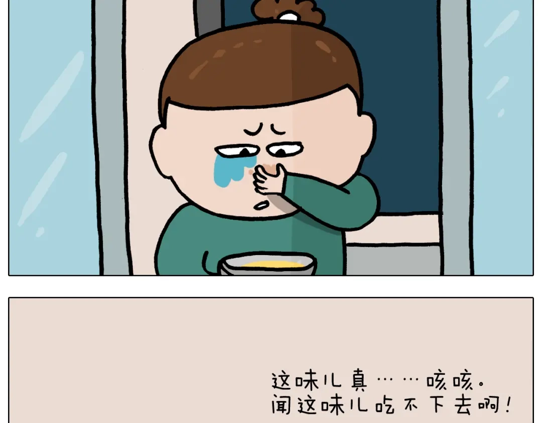 叫我森先生 第374话 臭味相投 第39页