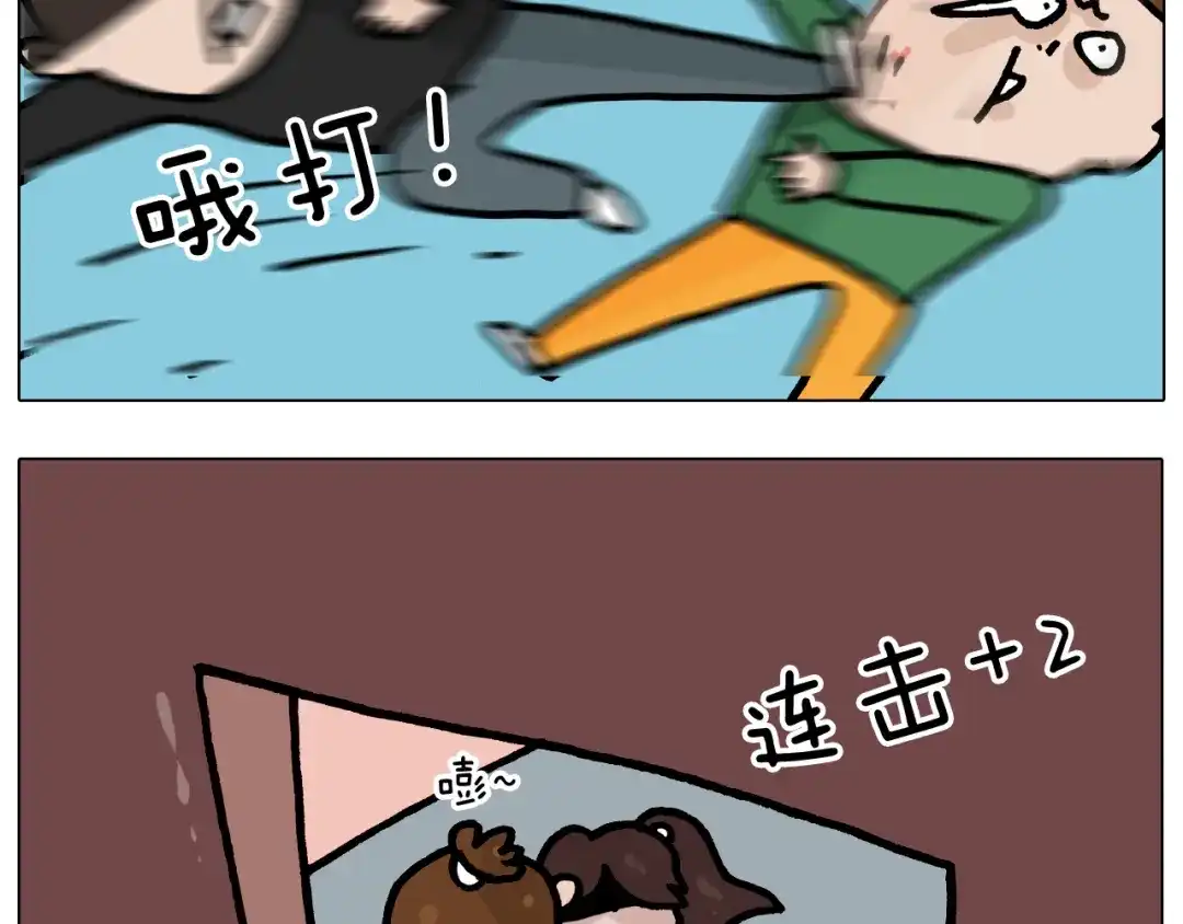 叫我森先生 第374话 臭味相投 第53页