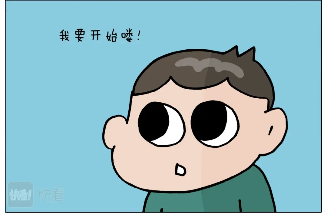 叫我森先生 第375话 功夫一家人 第18页