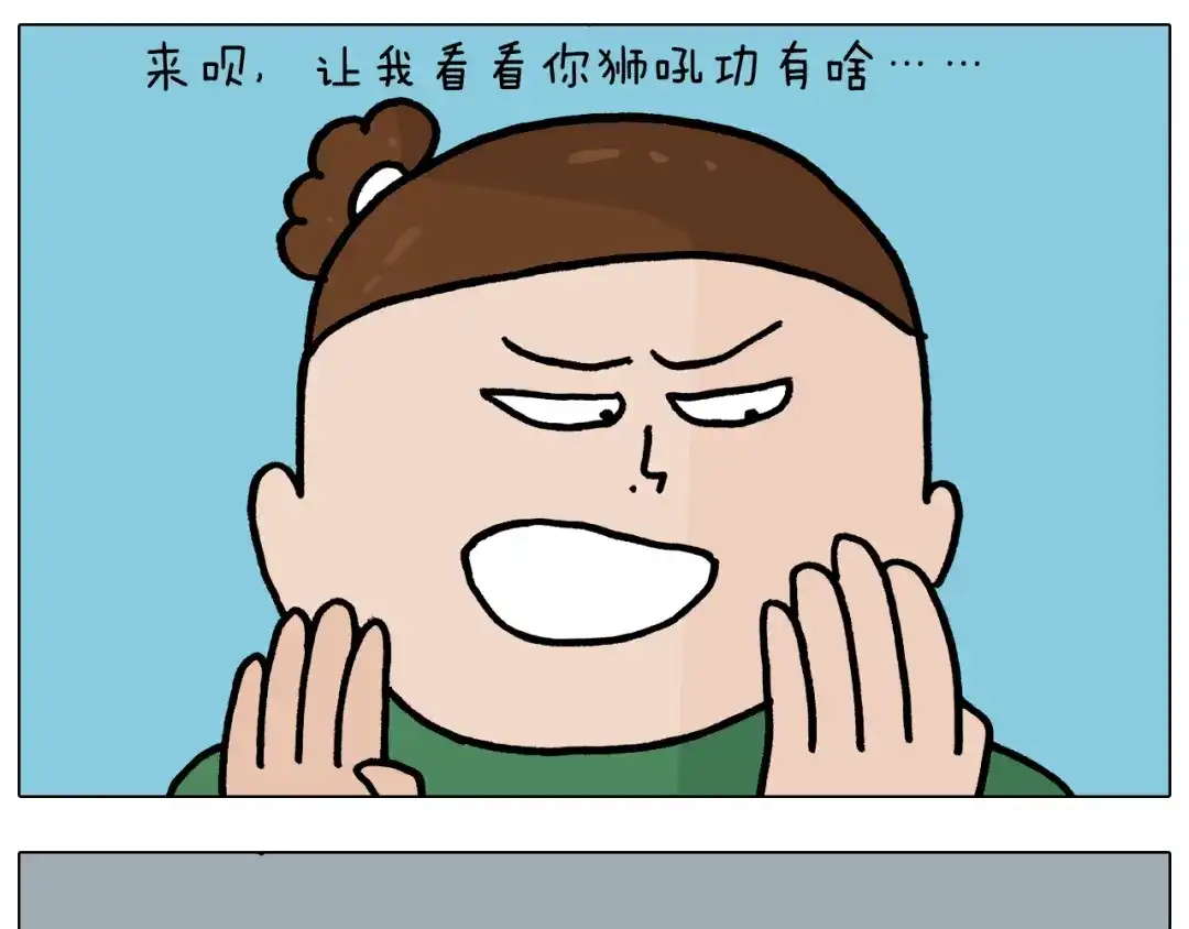 叫我森先生 第375话 功夫一家人 第19页