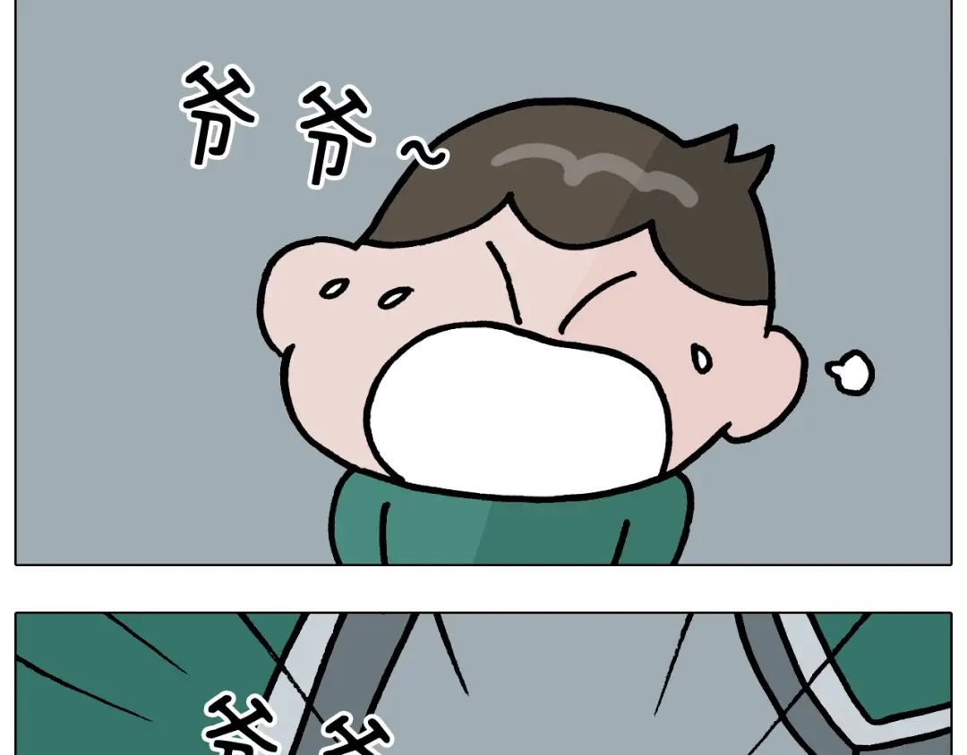 叫我森先生 第375话 功夫一家人 第20页