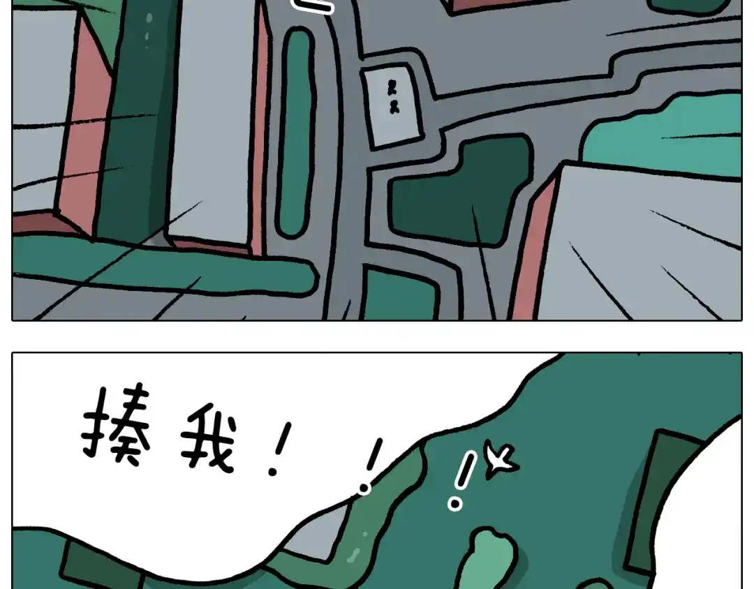 叫我森先生 第375话 功夫一家人 第22页