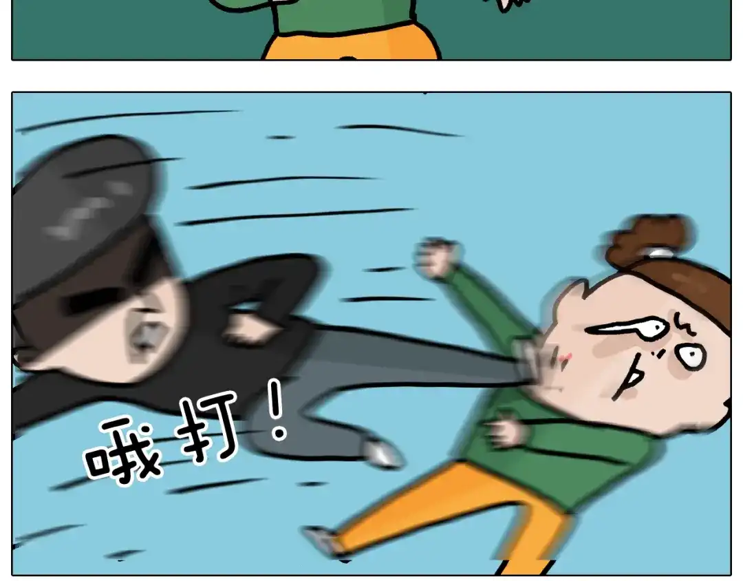 叫我森先生 第375话 功夫一家人 第26页