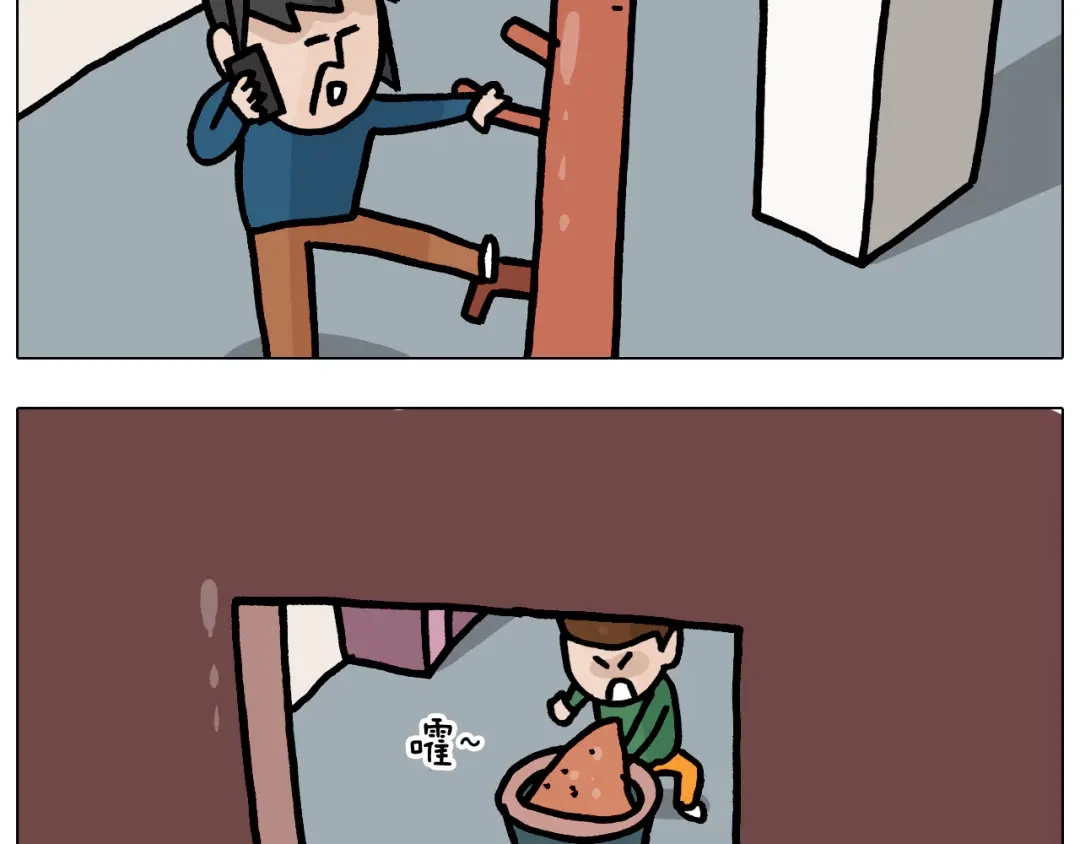 叫我森先生 第375话 功夫一家人 第31页