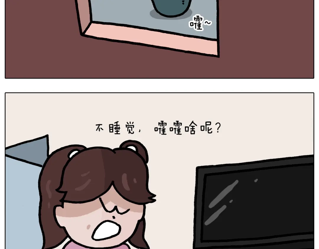 叫我森先生 第375话 功夫一家人 第32页