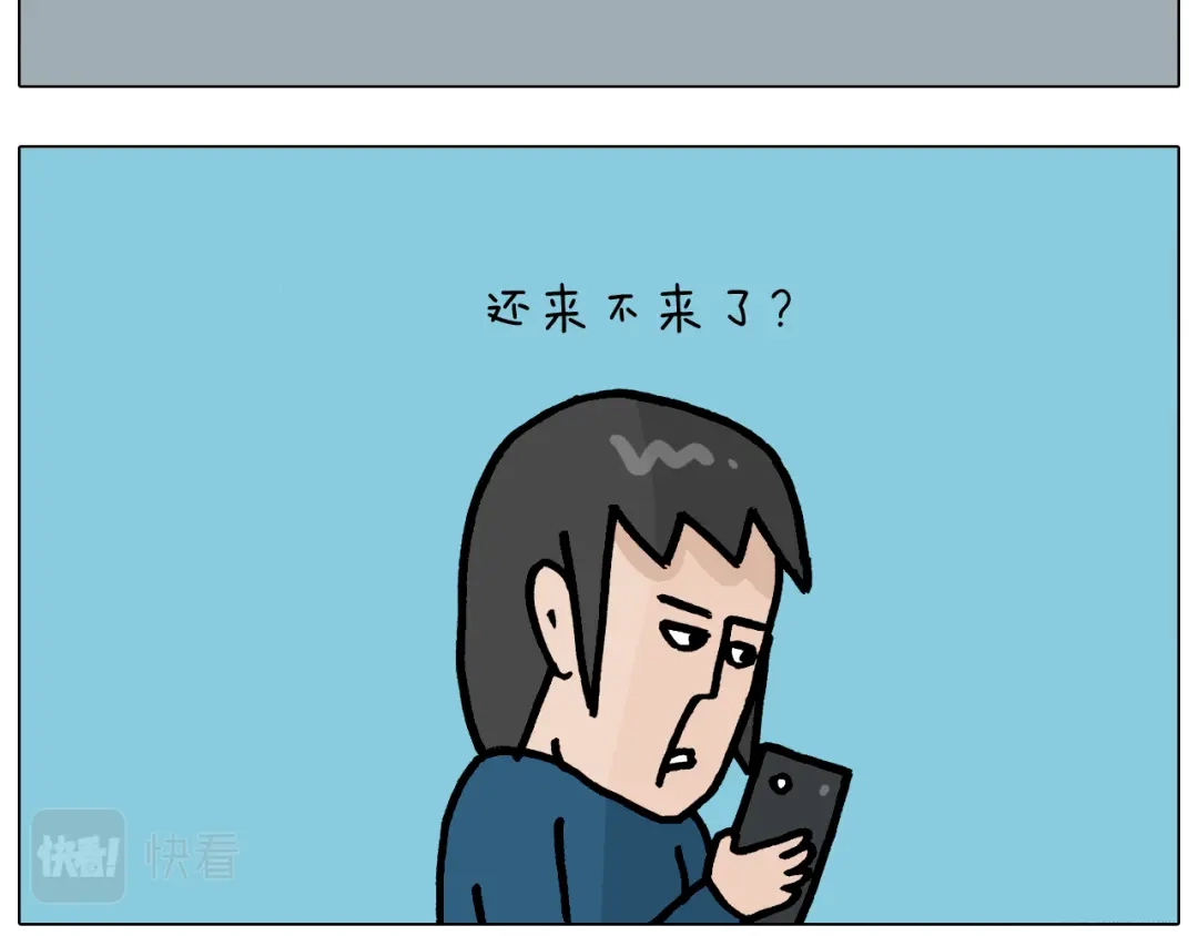 叫我森先生 第375话 功夫一家人 第34页