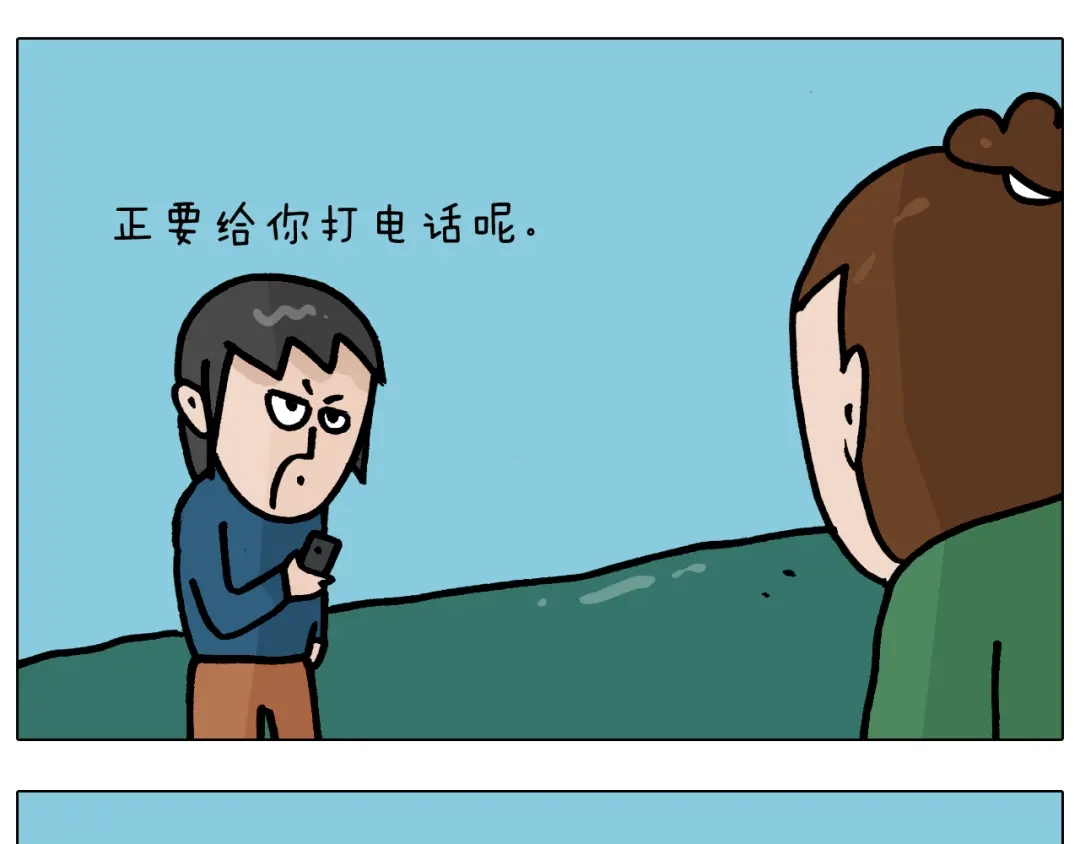 叫我森先生 第375话 功夫一家人 第35页