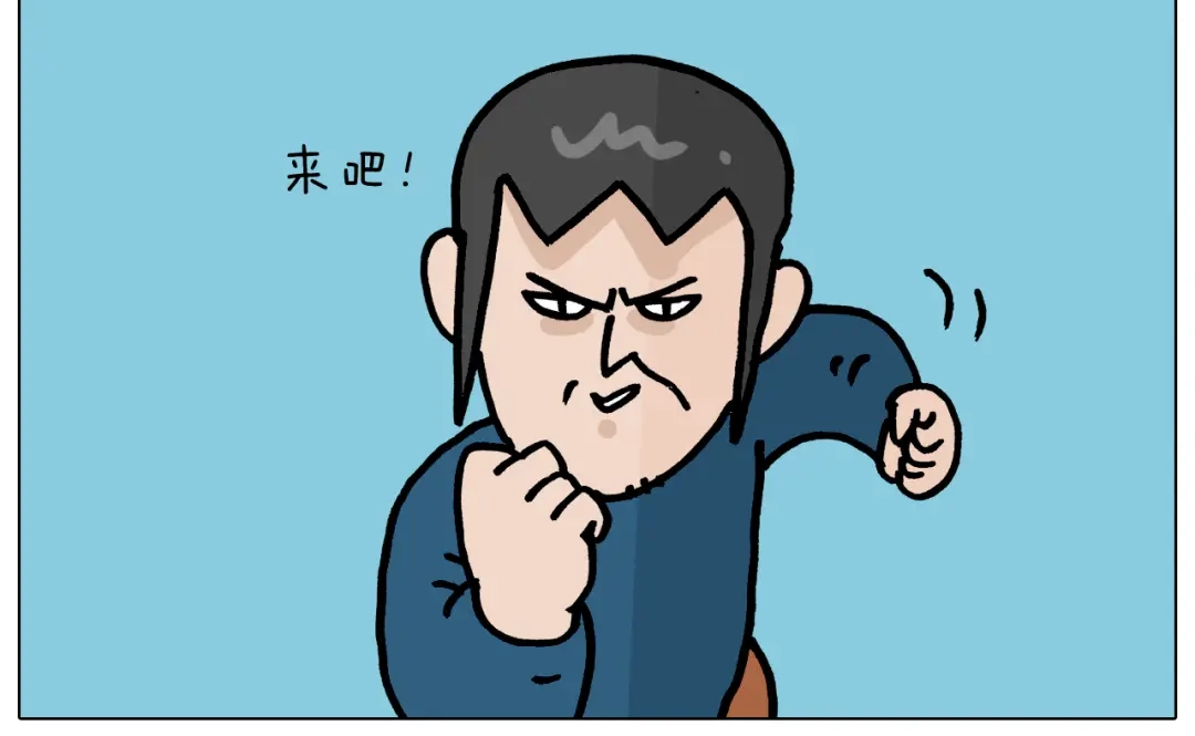 叫我森先生 第375话 功夫一家人 第36页