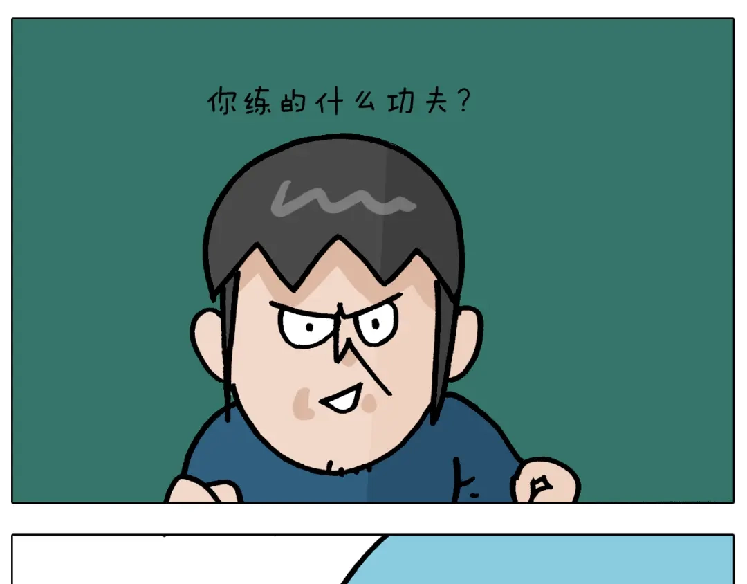 叫我森先生 第375话 功夫一家人 第37页