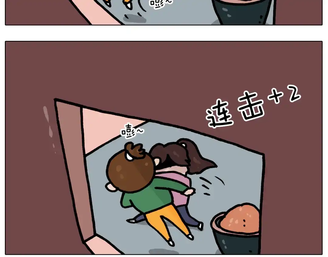 叫我森先生 第375话 功夫一家人 第44页