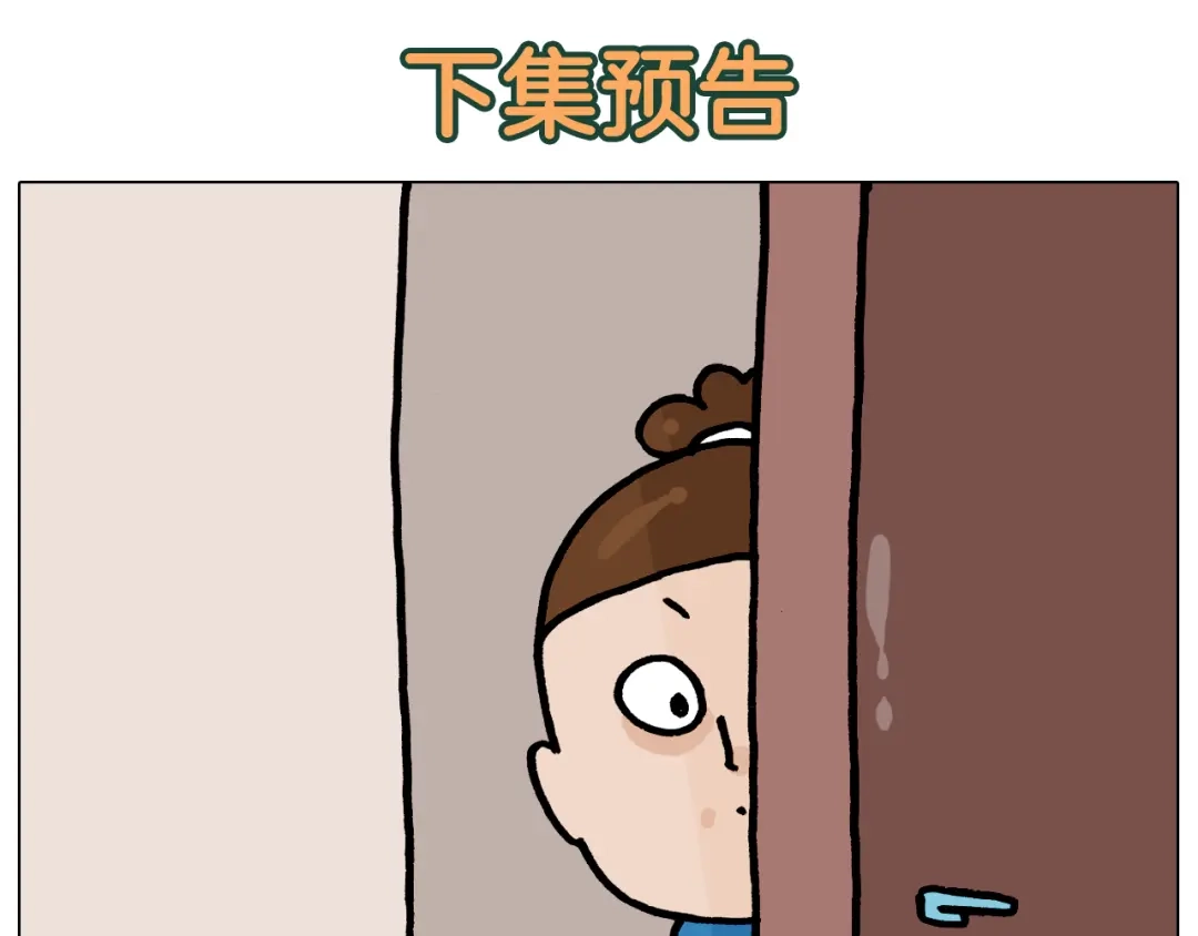 叫我森先生 第375话 功夫一家人 第49页