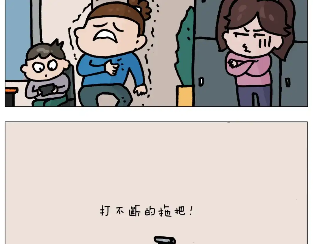 叫我森先生 第375话 功夫一家人 第54页
