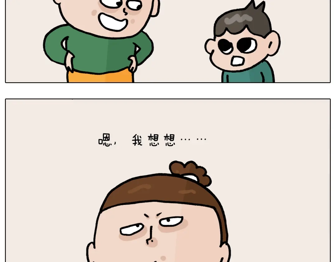 叫我森先生 第375话 功夫一家人 第6页