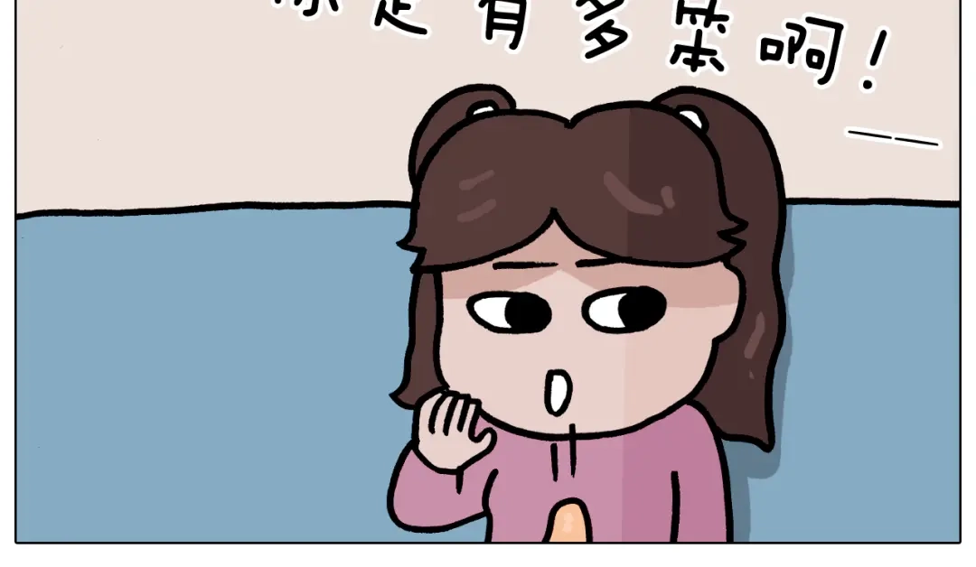 叫我森先生 第376话 血压有点高 第18页