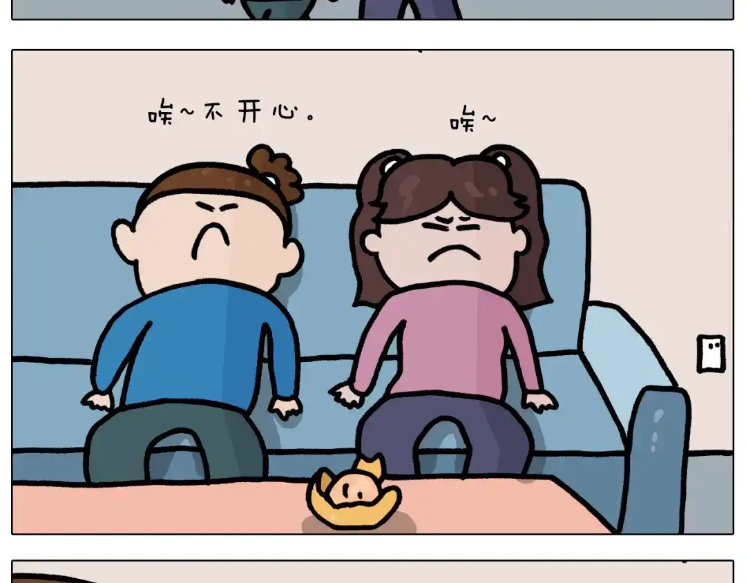 叫我森先生 第376话 血压有点高 第26页