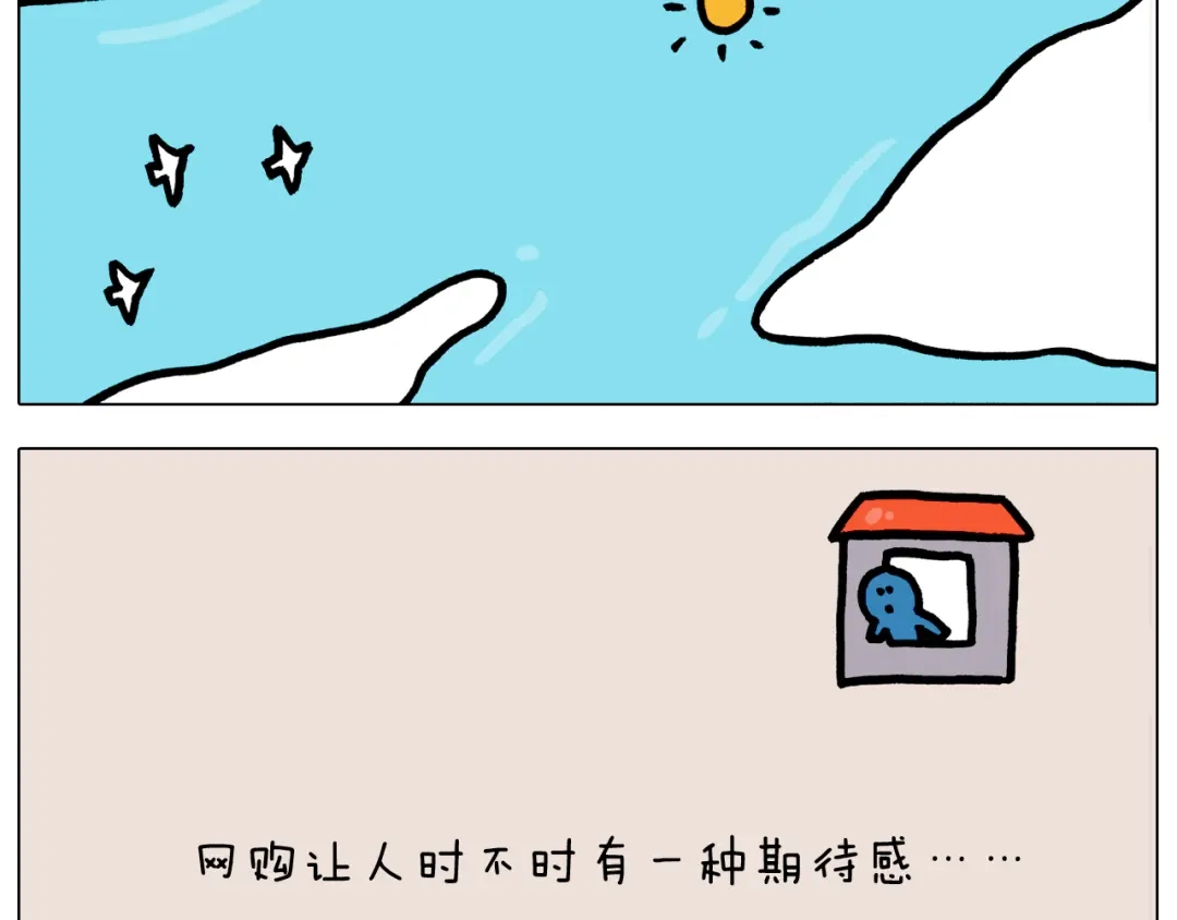 叫我森先生 第376话 血压有点高 第30页