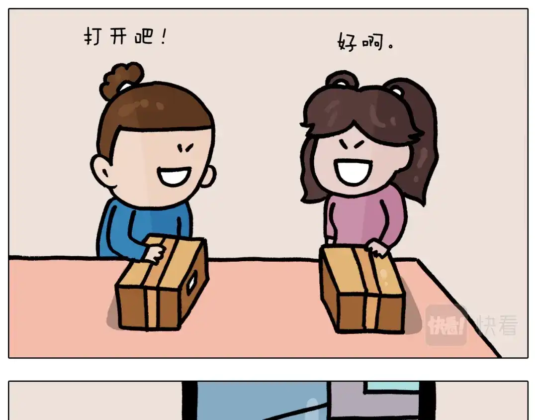 叫我森先生 第376话 血压有点高 第34页