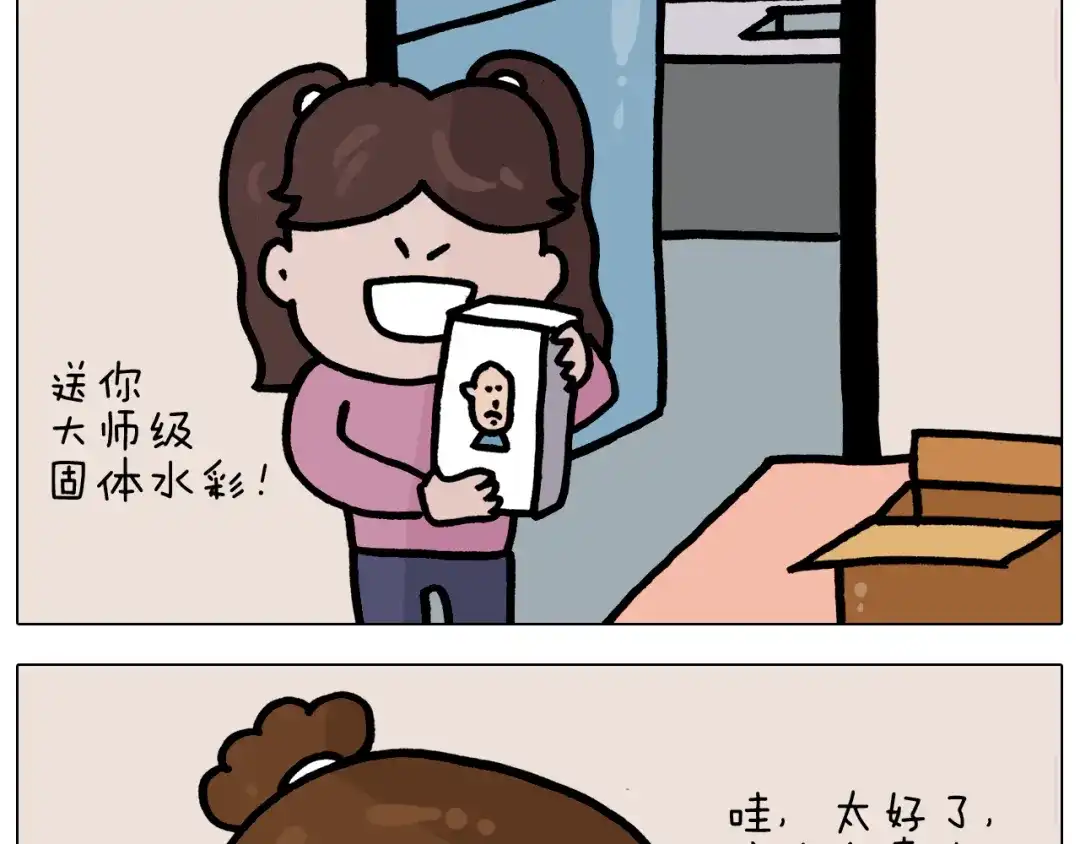 叫我森先生 第376话 血压有点高 第35页