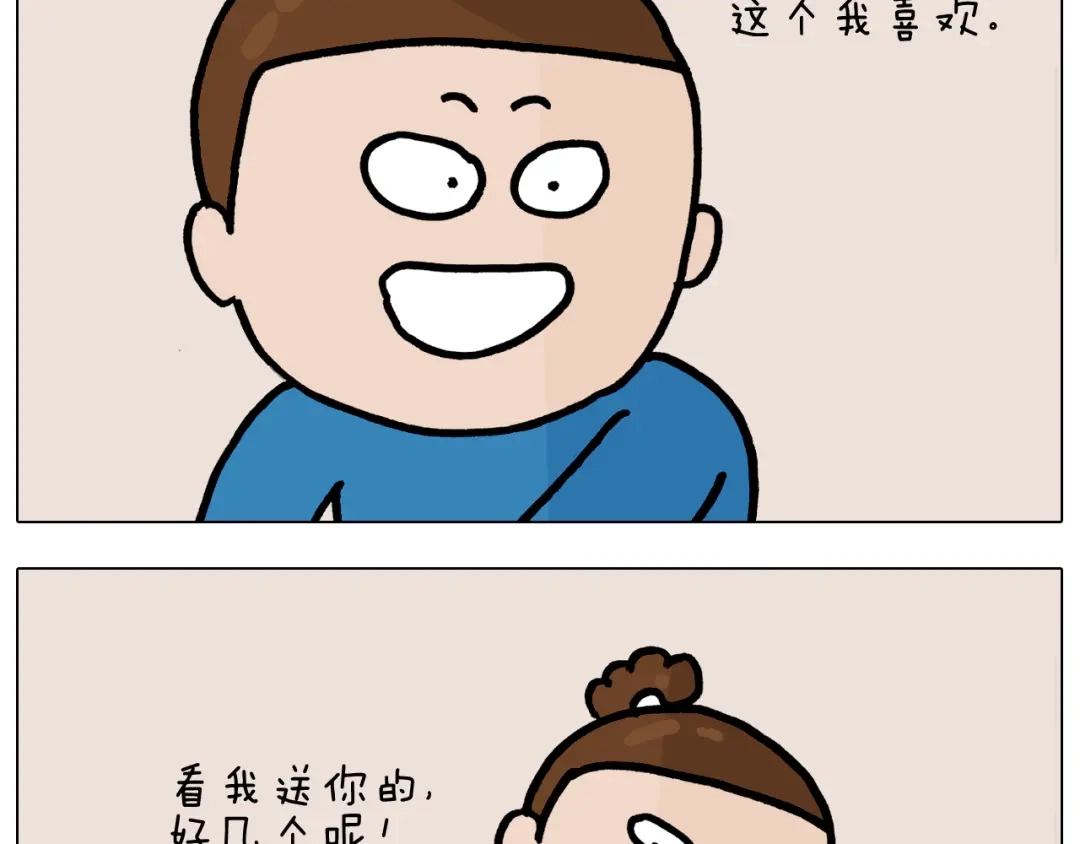 叫我森先生 第376话 血压有点高 第36页