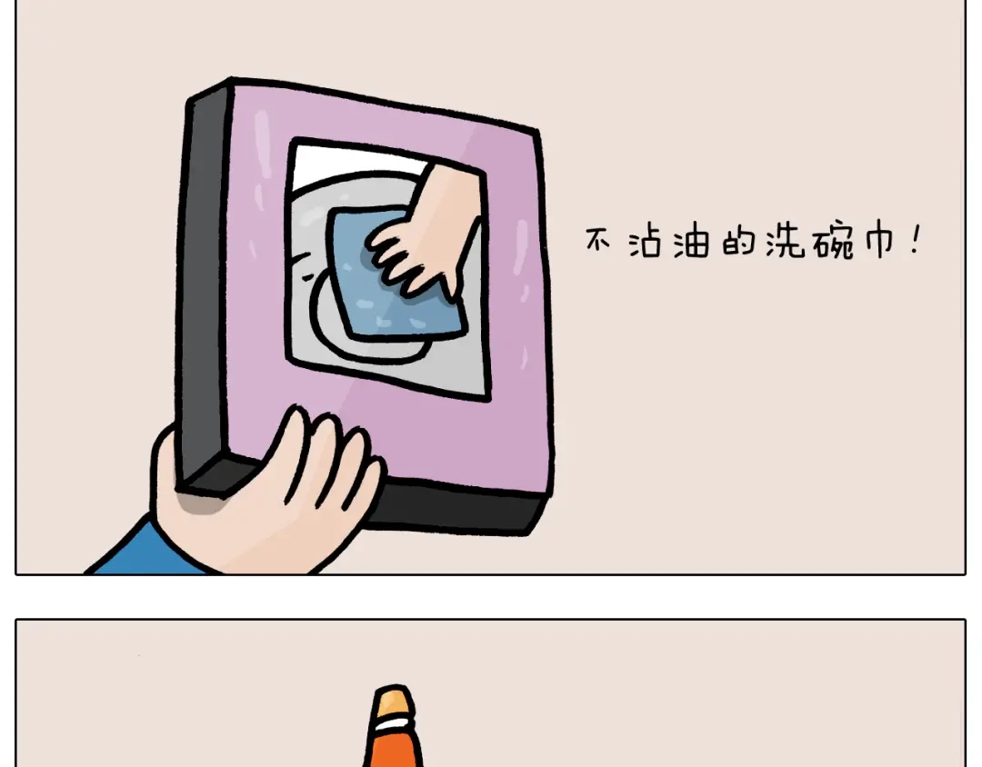 叫我森先生 第376话 血压有点高 第39页