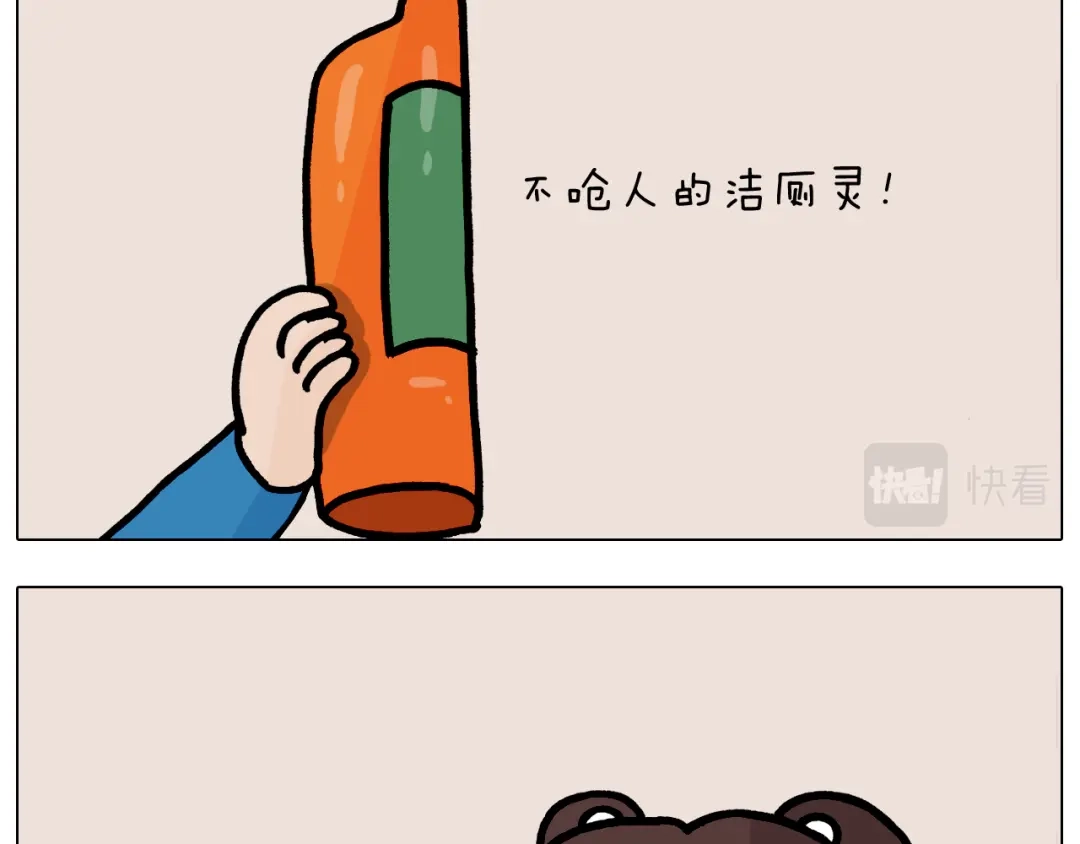 叫我森先生 第376话 血压有点高 第40页