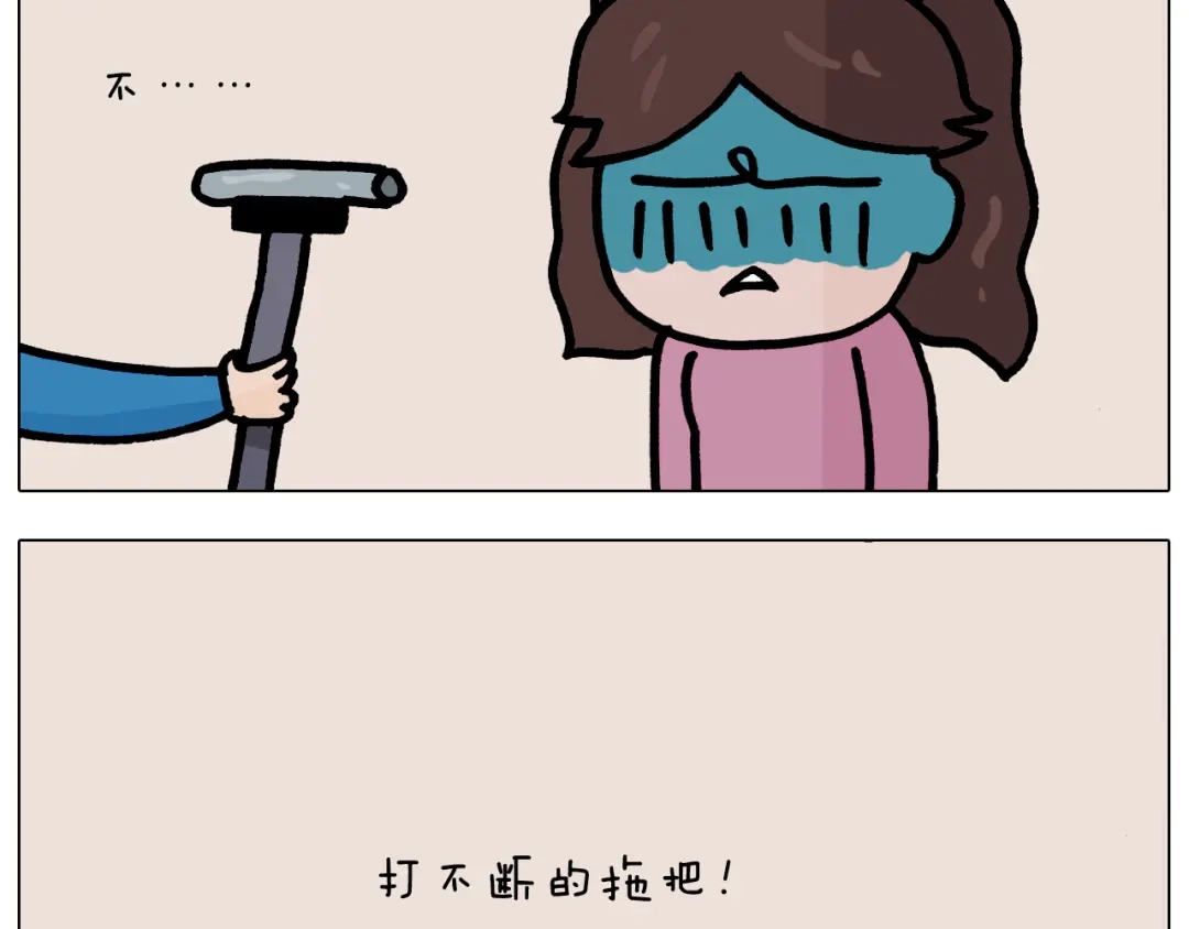 叫我森先生 第376话 血压有点高 第41页