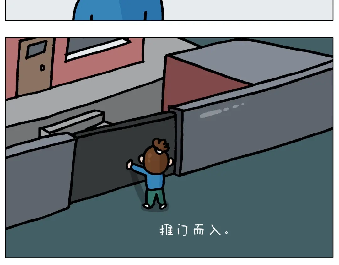 叫我森先生 第377话 告别2021 第26页