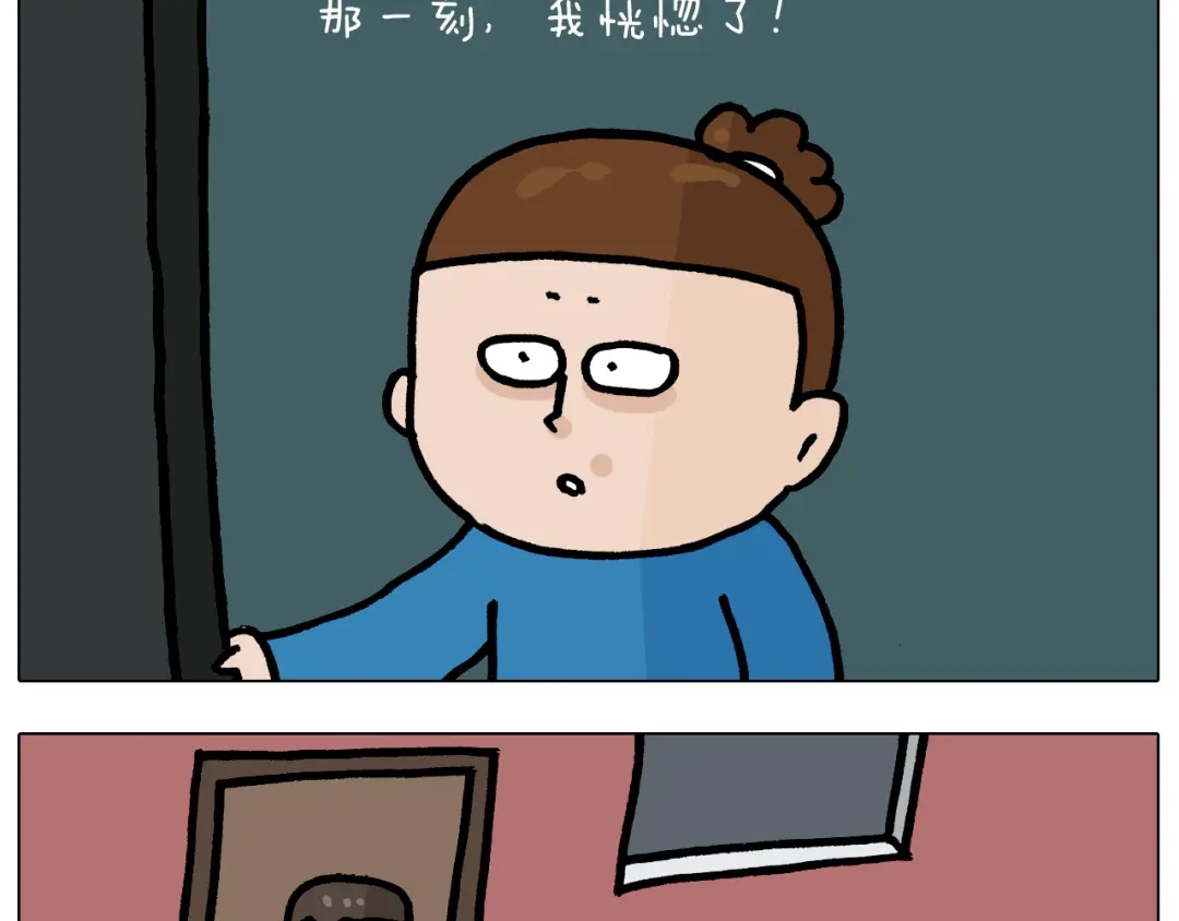 叫我森先生 第377话 告别2021 第28页