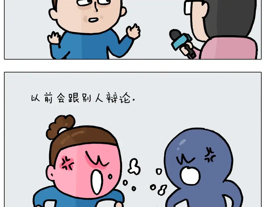 叫我森先生 第377话 告别2021 第32页